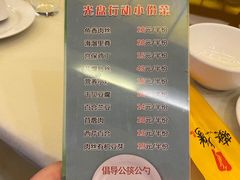 -燕风楼烤鸭店(建设总店)