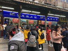 -宫廷糕点铺