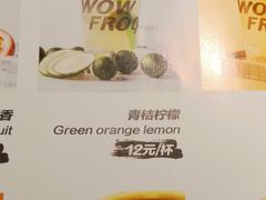 -蛙喔牛蛙(浦口澳林店)
