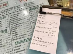 -仁信老铺(华盖路店)