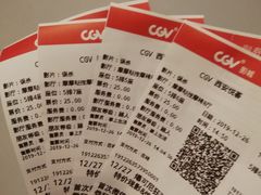 -CGV影城(悦荟4DX店)