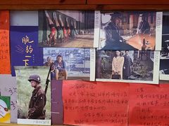 -名扬烤肉(起源店)