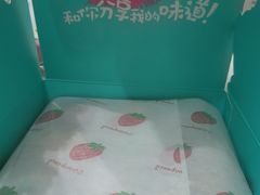 -法兰之吻蛋糕甜品(大望路店)