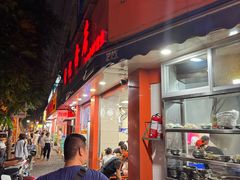 -舒记粉店(七星路店)