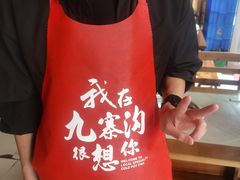 -乡土特色.冷锅鱼.牦牛肉汤锅