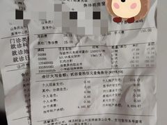 -蓝天路(地铁站)