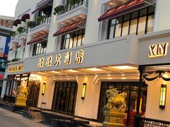 门面-金八仙酒店