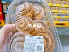 -山姆会员商店(亦庄创意生活广场店)