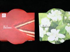 -乐纯(苹果社区店)