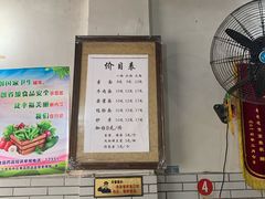 -智强牛肉面