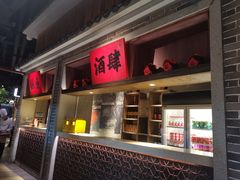 -北方家宴(番禺永旺店)