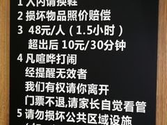 大堂-藦茜花园宠物主题亲子互动体验馆(国顺东路店)