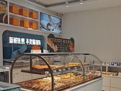 -凯斯汀蛋糕(大学城店)