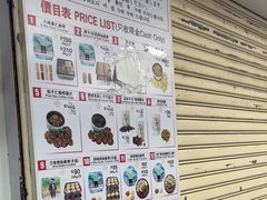 -珍妮曲奇聪明小熊(尖沙咀店)