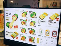 -米陀饭团•紫菜包饭(中华广场店)