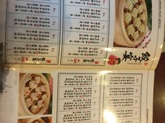 菜单-老边饺子馆(中街店)