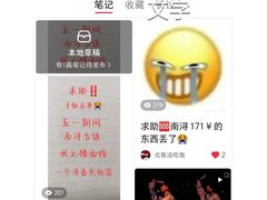 -状元楼(东大街店)