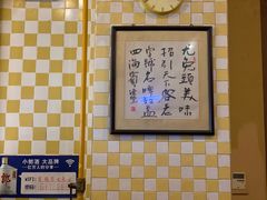 -老号尤兔头(幸福店)