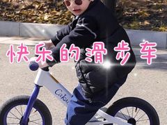-趣动熊运动发展中心(乐坊校区)