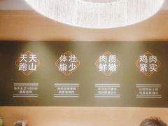 -五谷虫子鸡(医学院店)