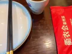 -衢农会·衢州菜·宴请(国际机场店)