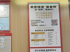 -塔斯汀中国汉堡(白云京溪地铁站店)