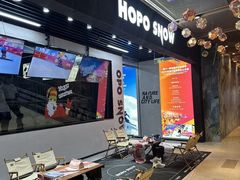 -Hopo Snow 城市滑雪空间(滨江宝龙城店)