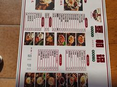 -豆相识•九九豆腐脑(牛咡桥店)