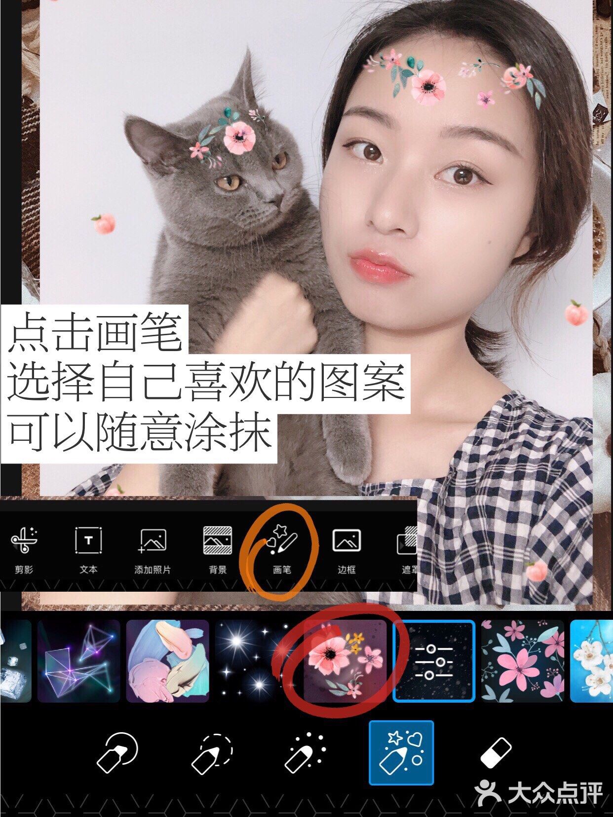 P图教程｜如何让照片变得有趣