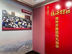 -汕头开埠文化陈列馆