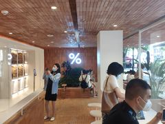 -% Arabica阿拉比卡咖啡(武汉天地店)