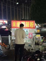 -米迪跳冒险岛(盛润锦绣城店)