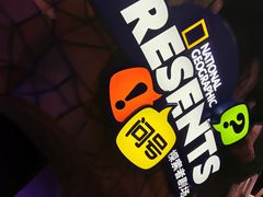 -珠海横琴国家地理探险家中心(创新方)