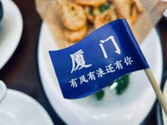 -小二郎私房菜(鼓浪屿店)
