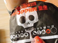 -汉堡王(上海凌云壹街坊店)