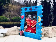 -燕窝岭