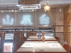 -火山屋台(新街口店)