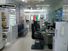 -视康眼镜·蔡司授权店(同乐路广州眼镜城店)
