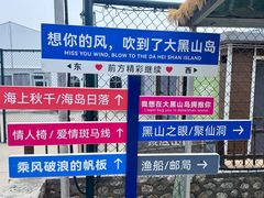 -龙爪山国家地质公园