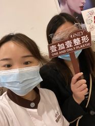 -顺德壹加壹美容医院