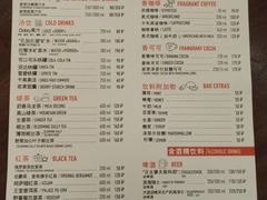 菜单-Lozhki-ploshki