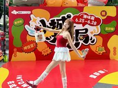 -福田卓悦INTOWN购物中心
