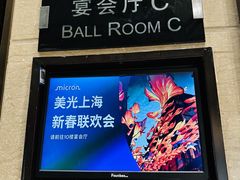 -上海龙之梦万丽酒店