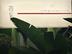 -MEDISN·药厂