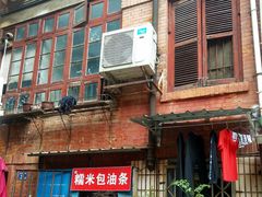 门面-殷姐糯米包油条
