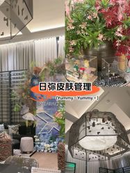 -RUMI日弥美容会所