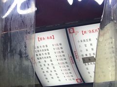 门面-老陶包子铺(南大西南村店)