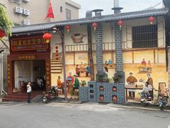 门面-红星光发煲仔饭(大石街店)