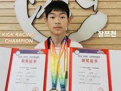 -浛道跆拳道·拳击·体适能