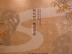 -RUXU入续糖水铺与包(卓悦中心店)